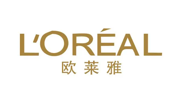 欧莱雅