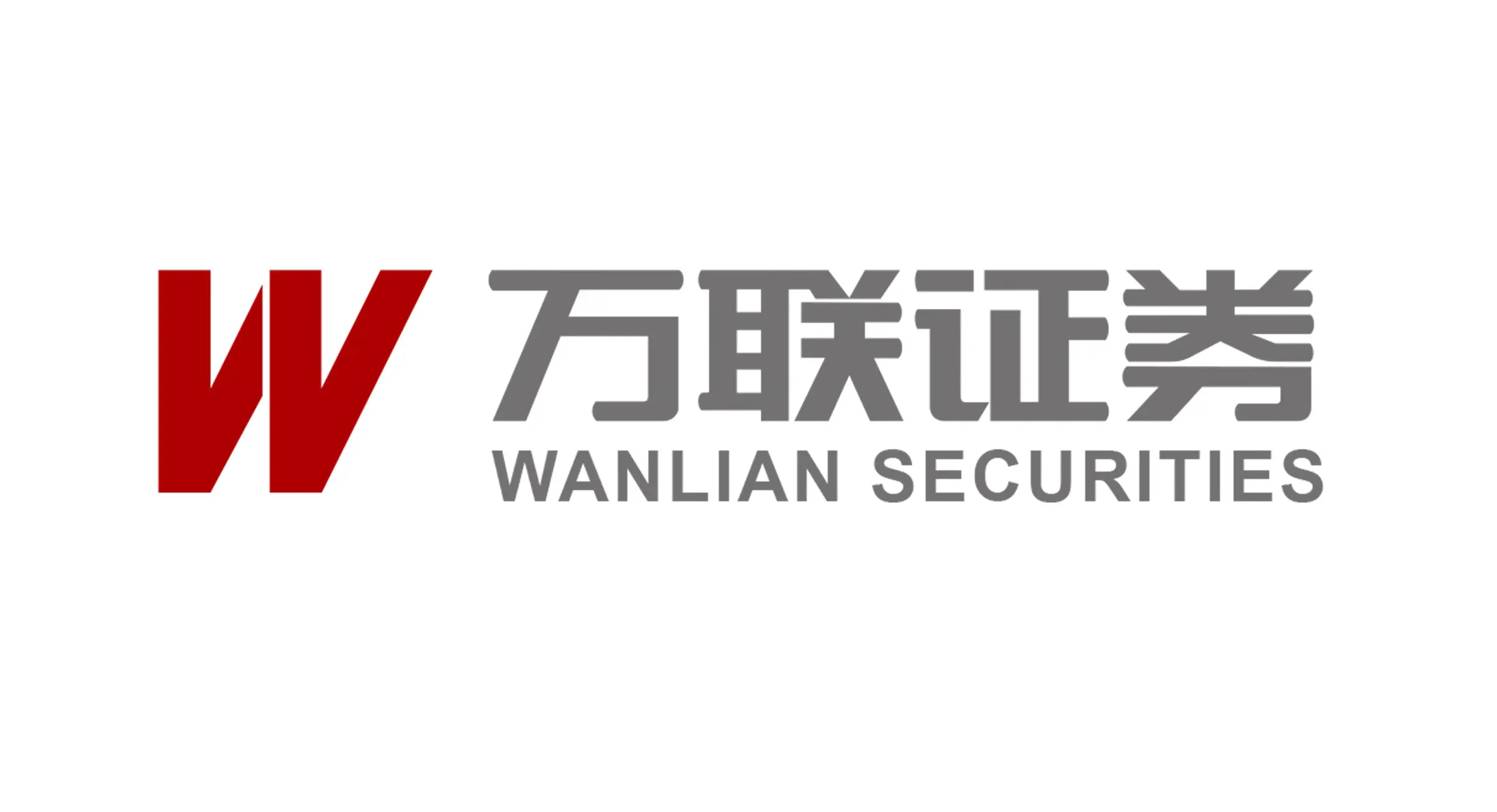 万联证券