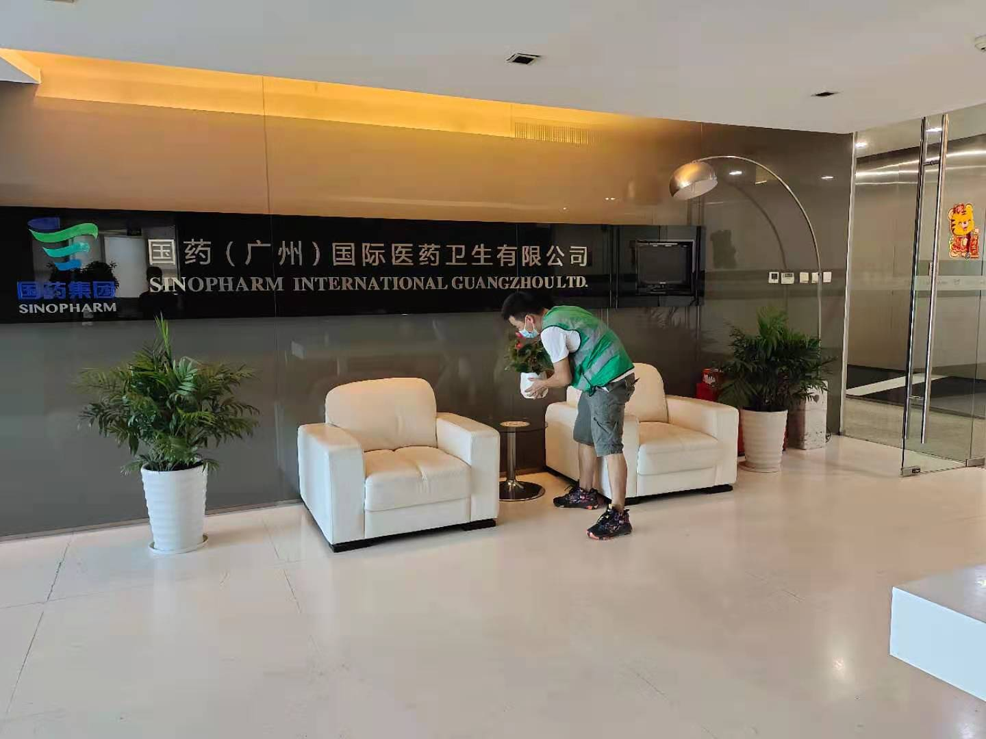 国药（广州）国际医药卫生有限公司